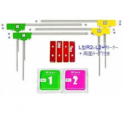 Japan Car Film DVB-T/ISDB/ATSC Yetnerson Lte Film Antenna with Vertical Polarization